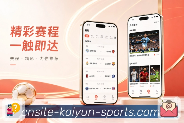 <strong>开云</strong>App 比赛数据摘要