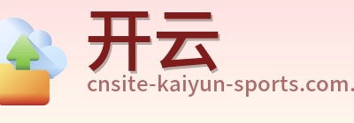 开云 Logo